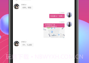 酒与品v1.0.17截图