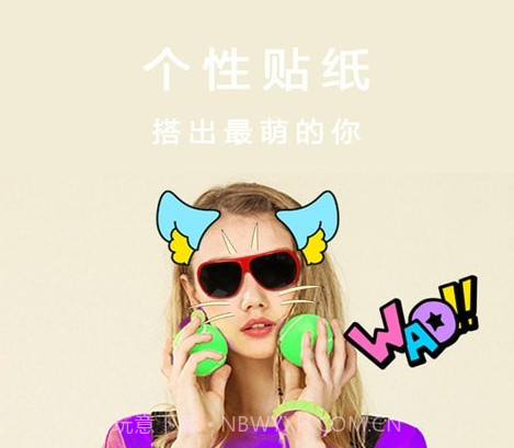全能美颜自拍相机v3.13截图