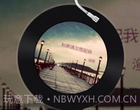 灵悦音乐v1.12截图