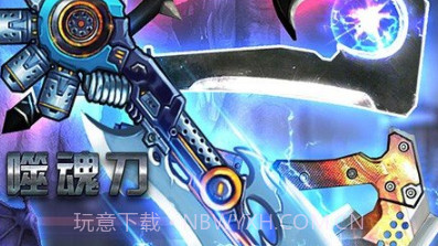 僵尸世界大战2016v1.8截图