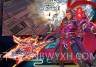 诸侯点将录无限元宝v1.8截图