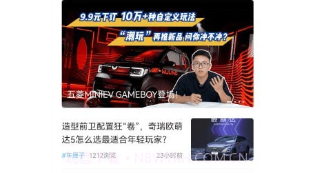 鲜车怒马v1.0.14截图