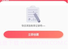 石榴盒子v1.0.12截图