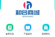 咪兔和合商城v1.0.8截图