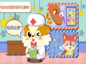 儿童宝宝医院v1.1.11截图