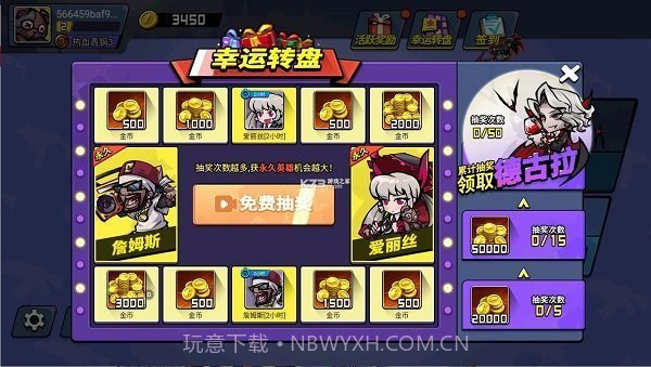 全民吃鸡大战游戏v1.11截图
