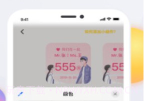 time widget安卓v0.9.6.9截图