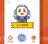 疯狂脑洞大开v1.0.16截图
