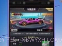 姐姐爱化妆v0.23.16截图