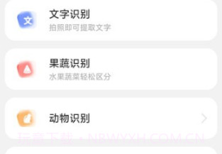 星罗扫描大师v2.0.14截图