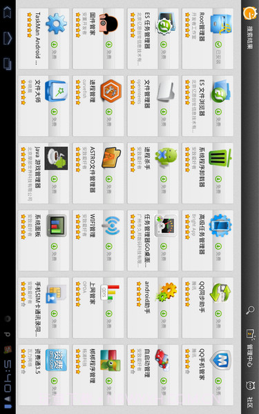 TapTap免费2.5.3截图