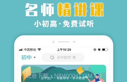 大师一百辅导v5.0.14截图