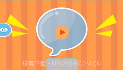 疯狂猜儿歌下载安装v1.9截图