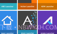 Nature图标包最新版V2.1.0.8截图