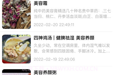 私房菜美食大全v1.12截图