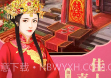 李卫当官V1.8截图