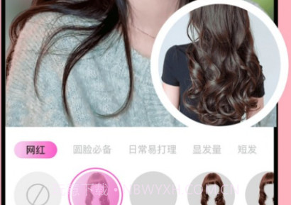 发型设计相机v1.0.13截图
