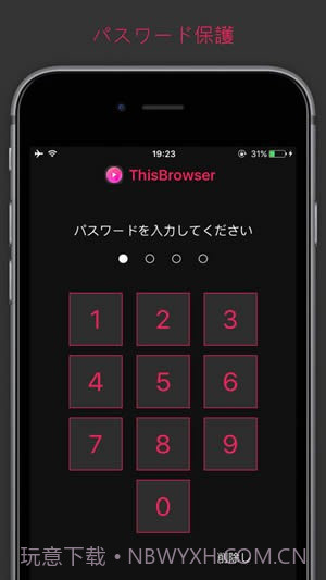 ThisBrowserv1.56截图