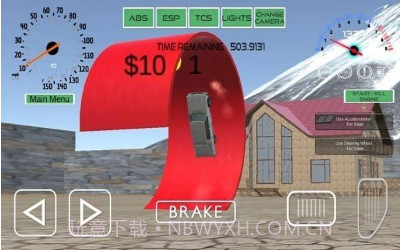 特技汽车至尊v0.11截图