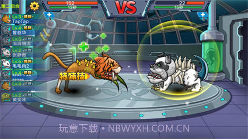 变异兽v1.0.12截图