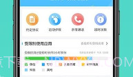 爱监督手机宝V1.0.11截图
