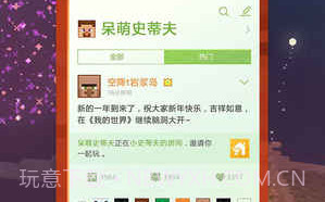 我的世界钻石大陆V1.15.10.7截图
