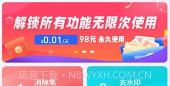相片精灵v1.0.11截图