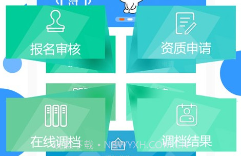 广西普法v1.7.15截图