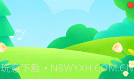 动物森林连连正版v1.11截图