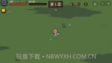 卤蛋英雄v6.3.0.12截图
