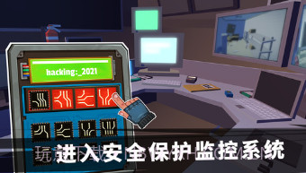 特工挑战模拟器v189.1.0.10截图
