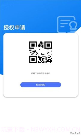 乐学通1.49截图
