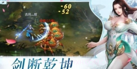 星环主宰v1.58.15截图