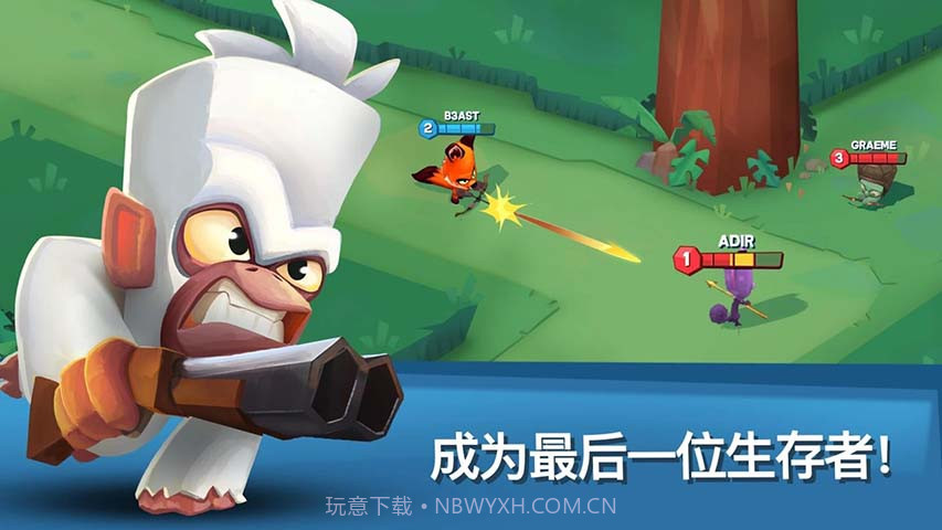 动物王者2.24.2内购版正版国际服v2.24.9截图