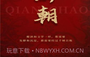 凡尖有品v1.0.12截图