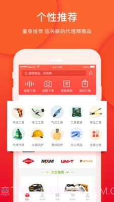直链网v1.10截图