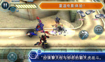 变形金刚3v1.9截图