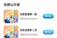 优异学v1.2.10截图
