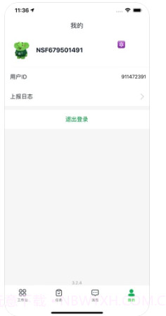 买菜丁香ios版3.2.11截图