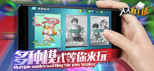 天天羽毛球免广告V1.8截图