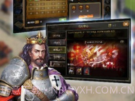 天穹帝国v0.4.16截图
