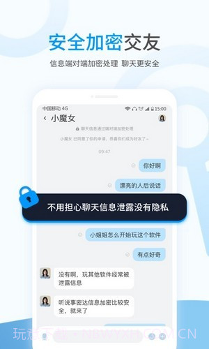 事密达1.0.14截图