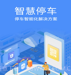 停无忧v1.0.15截图