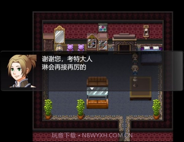 魔法之王2v1.0.13截图
