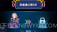 猜歌大神V1.1.13截图