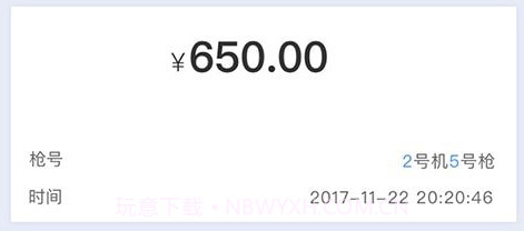 e车e站v4.1.9截图