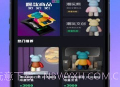潮玩江湖v1.1.12截图