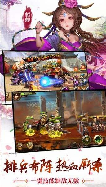 星罗棋布appv1.28截图