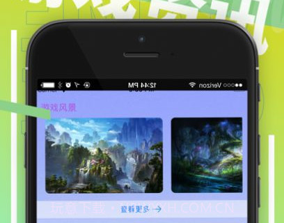 小七宝v1.7截图