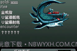 重装机兵2重制版v1.7截图